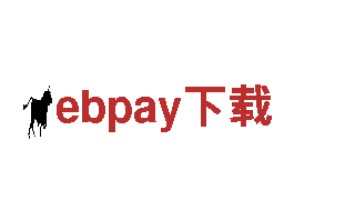 探秘ebpay下载，畅游美景